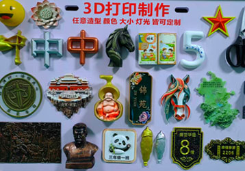 3D printing